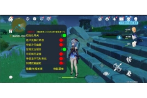CF手游DGG辅助-CFM安卓版DGG容器直装插件v7.11